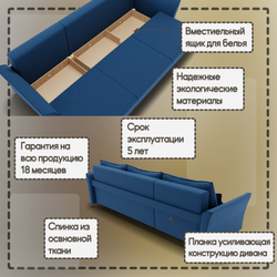 Барселона-2