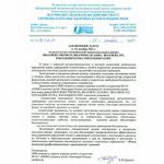 Ранец BRAUBERG PREMIUM, 2 отделения, с брелоком, "Dino attack", 3D-панель, 38х29х16 см, 272016