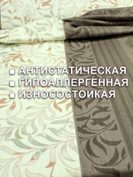2 м. Бязь ткань для шитья, "Миледи", хлопок-100%, 150х200см