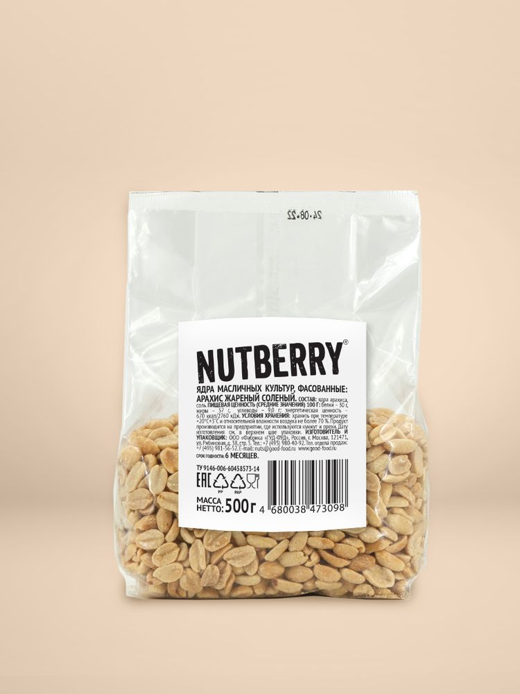 NUTBERRY Арахис жареный соленый 500 г лицо