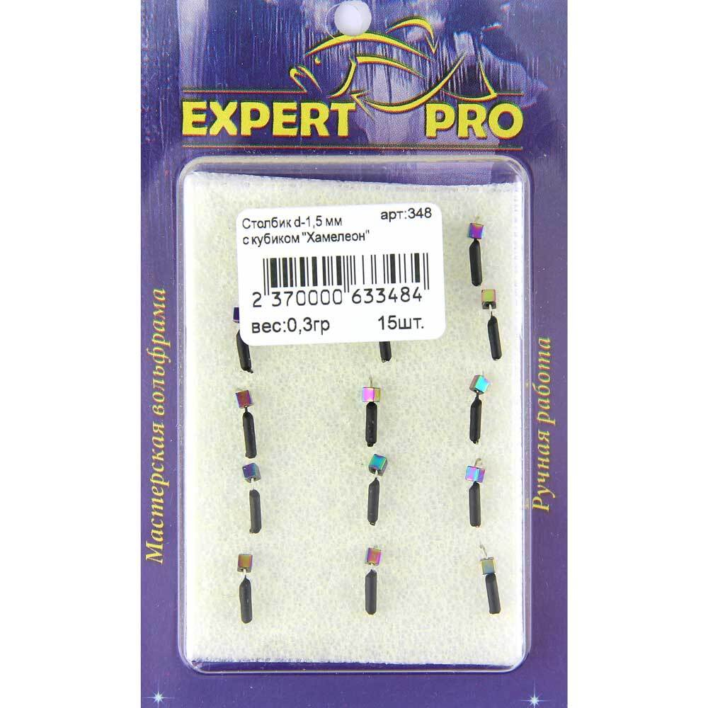 Мормышка EXPERT PRO вольф.столб d1.5мм с куб хам (348)