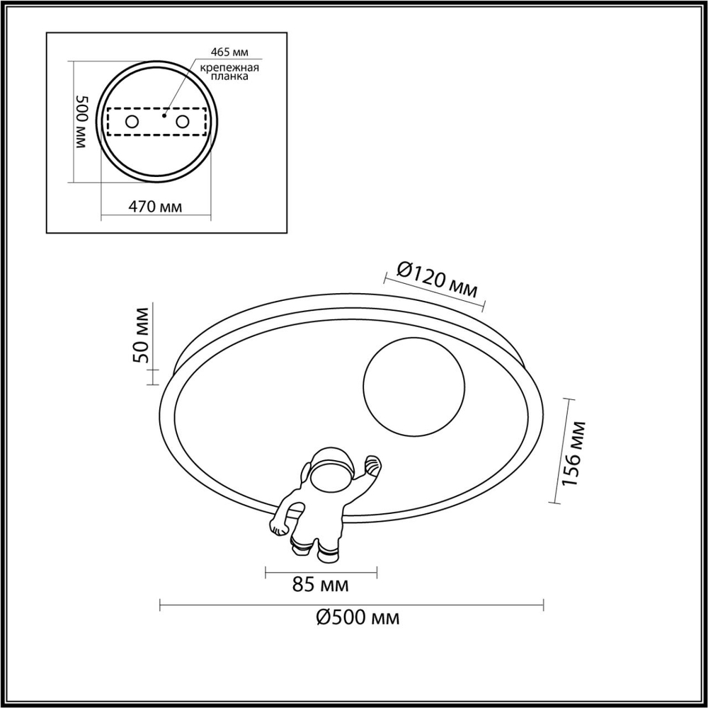6507/80CL LN Светильник LED 83Вт 3000-6000К 220В IP20 LEDIO