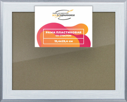 Рамка 15x25 для постера и фотографий