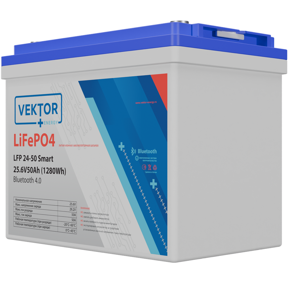 LFP 25,6-50 Smart BMS 50A (Bluetooth 4.0)