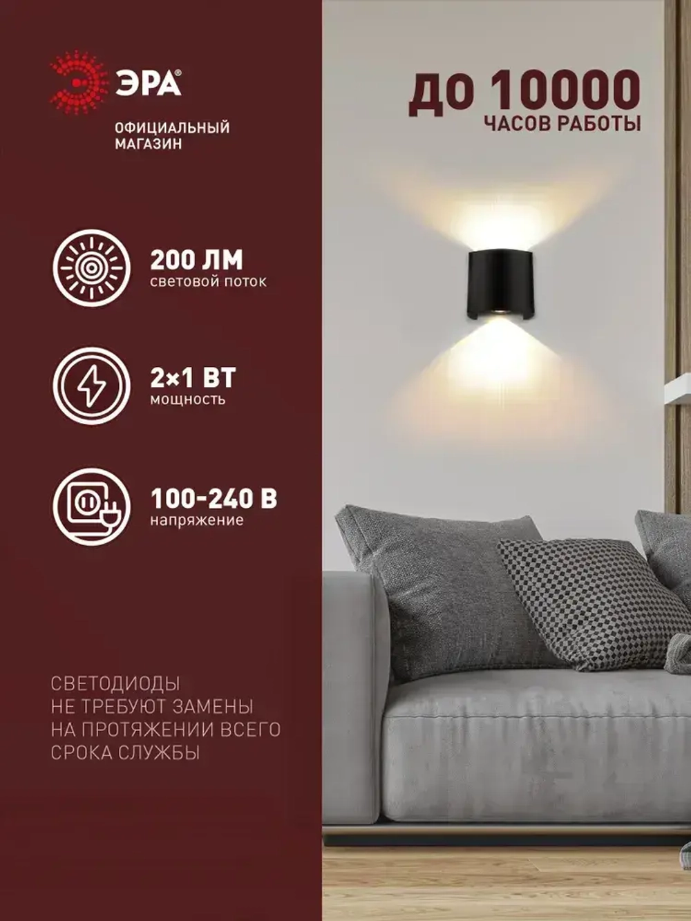 Светильник декоративный настенный накладной уличный фасадный светодиодный PICTOR WL57-2 BK IP54