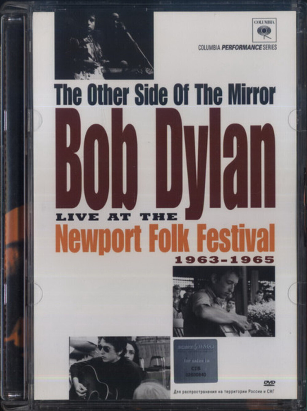 Bob Dylan / The Other Side Of The Mirror (Live At The Newport Folk Festival 1963 - 1965)(RU)(DVD)