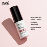 Пудра для создания объёма и текстуры волос Mone Professional TEXTURIZING VOLUME POWDER, 8 гр