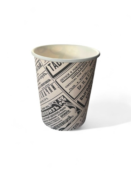 Стакан бумажный 250мл "Модерн Беж" под крышку