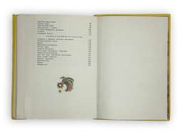 Волков А. Волшебник изумрудного города. Комплект из 6 кн. Мурманск. Мурманское книж. изд. 1980.