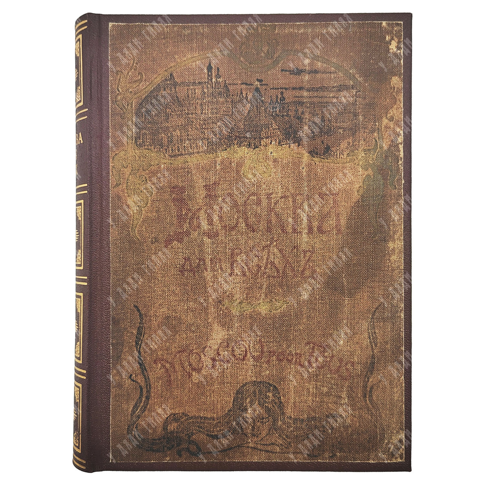 Москва для всех. Описание Москвы в ее прошлом и настоящем. Путеводитель. 1904 г.
