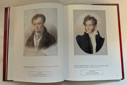 Михайлов, Пономарева. Альбом «Пушкин, Москва-1826г.» изд. 2009 г.