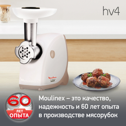 Мясорубка Moulinex Hv4 ME476132
