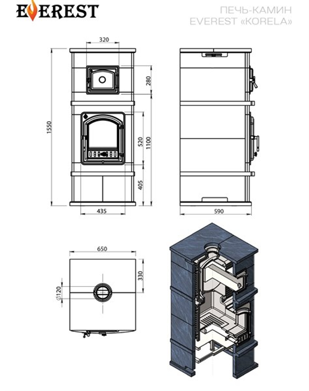 Печь-камин с духовкой EVEREST «KORELA» L-590 Пироксенит Элит