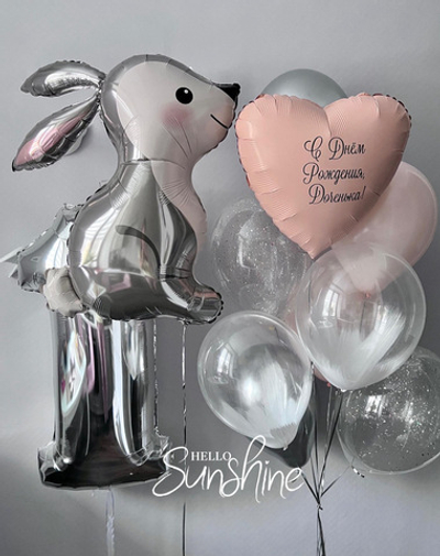 Сет на годик №5