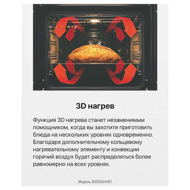 Духовой шкаф Hansa BOESS69407
