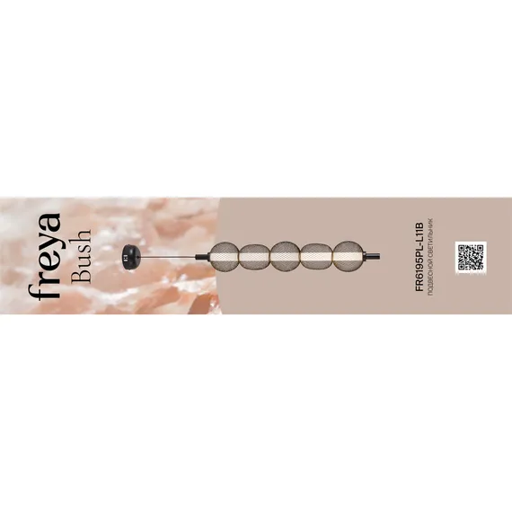 Подвесной светильник FR6195PL-L11B Буш / Bush 11 Вт LED Freya fr6195pl-l11b