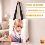 Сумка шоппер с принтом Эта фарфоровая кукла влюбилась