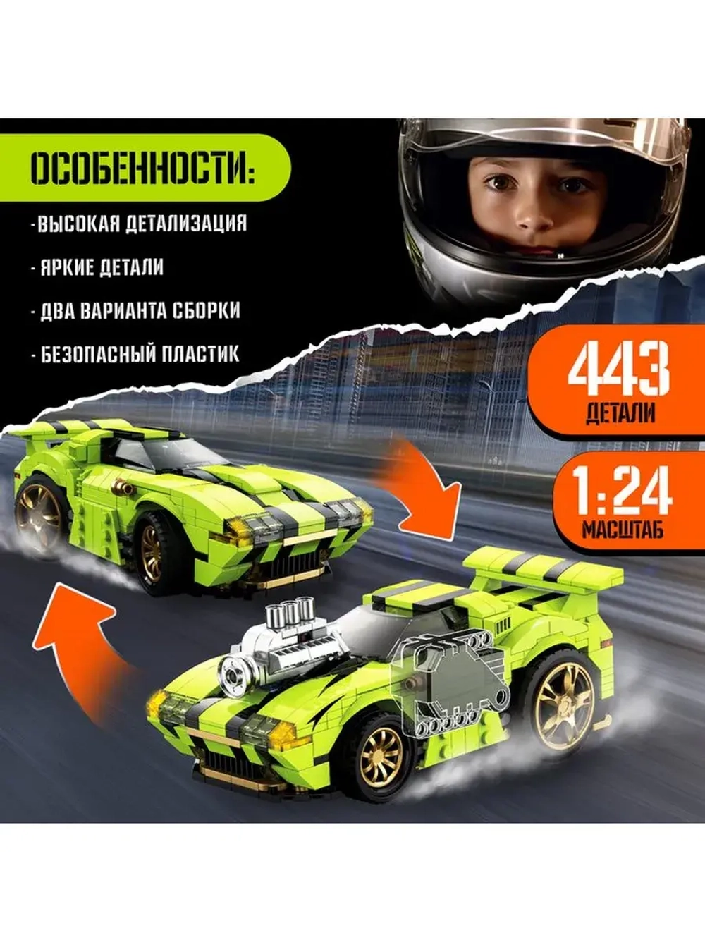 Конструктор гоночная машина «Техника. Mechanics», инерционны
