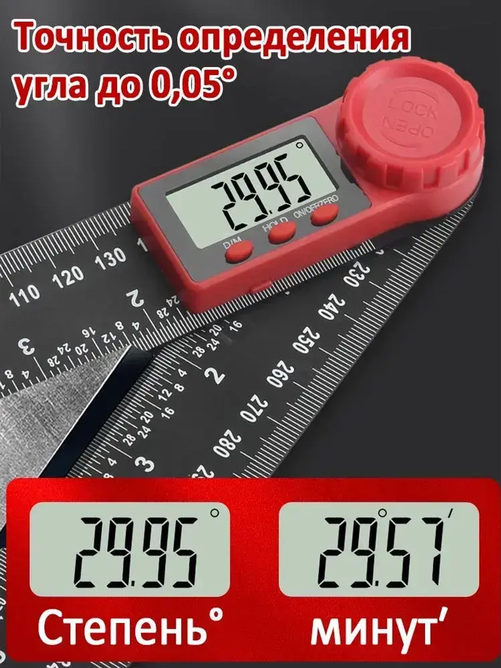 YICITY Линейка, транспортир, Угломер, два в одном, 200 мм