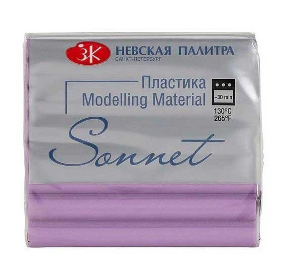 Полимерная глина (пластика) Сонет, 56 гр., брус сиреневый.