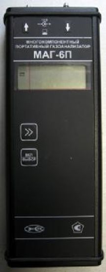 МАГ-6, Газоанализаторы многокомпонентные, № в ГРСИ РФ - 46523-11
