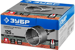 Коронка с державкой по бетону ЗУБР Профессионал 125 мм, SDS-Max 2918-125
