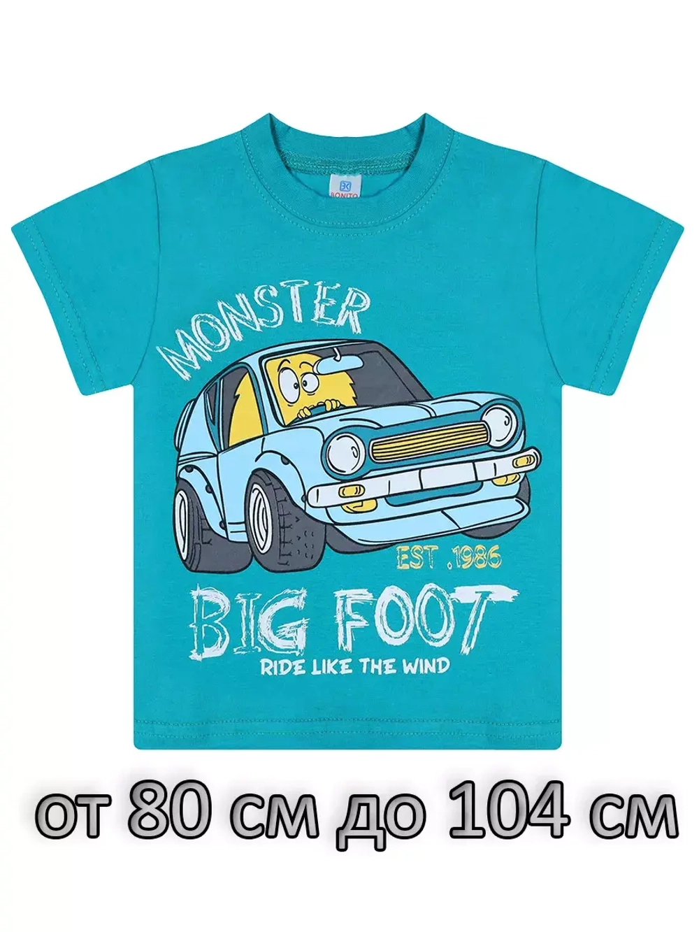 Футболка для садика.1 шт.мальчик