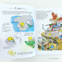 Невероятная история о гигантской груше