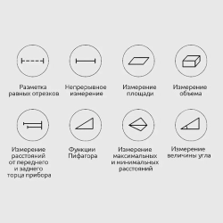 Лазерный дальномер Atuman (Duka) LS-P Laser Range Finder (экосистема Xiaomi, русская версия) / профессиональный компактный дальномер