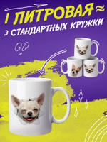 Кружка литровая "Далматины"