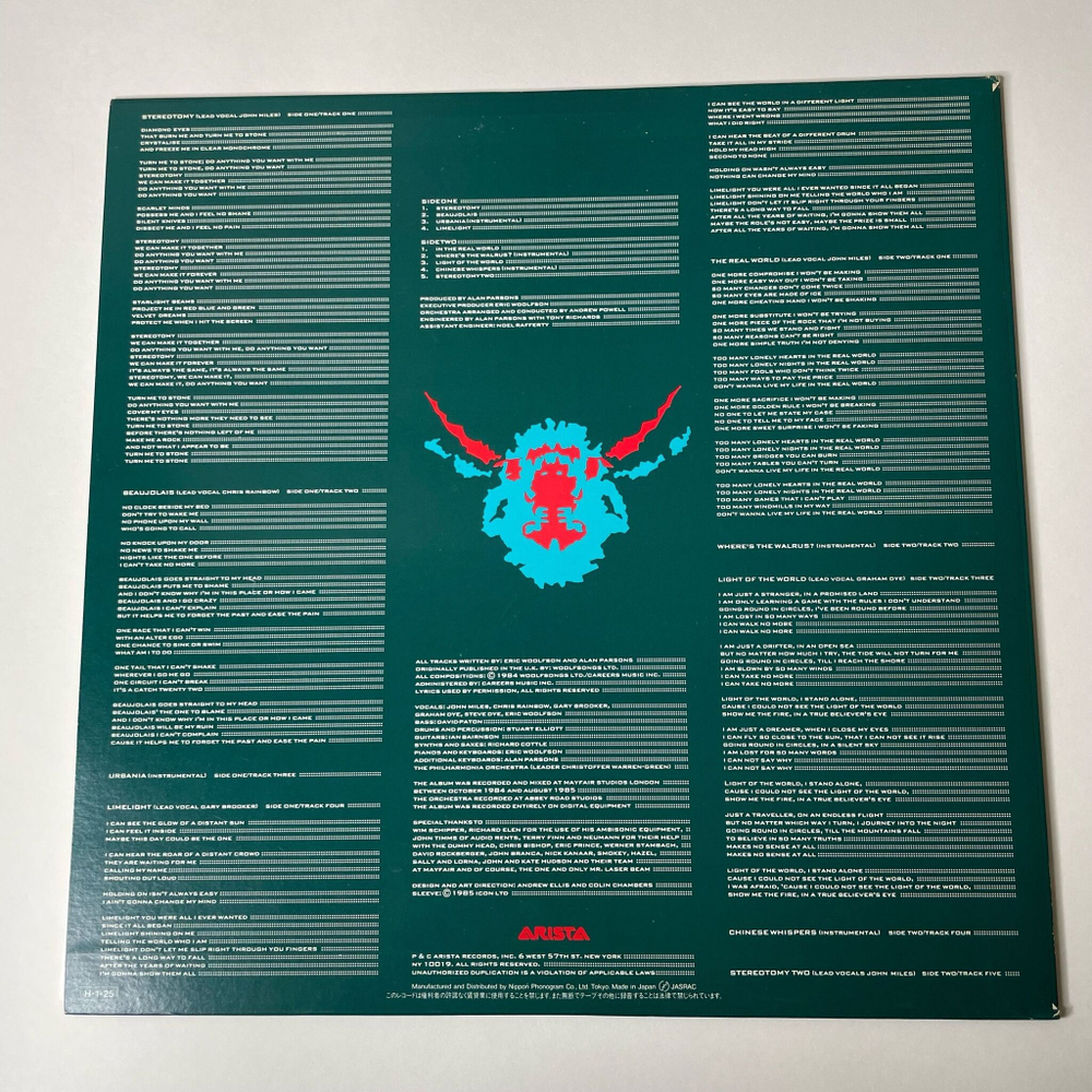 Винтажная виниловая пластинка LP The Alan Parsons Project Stereotomy (Japan 1986) (No Obi) Limelight