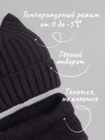 Шапка для девочки осенняя c ушками и снуд