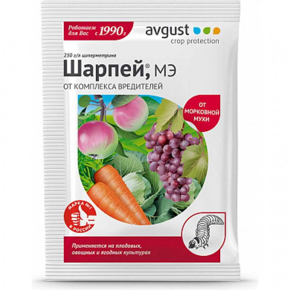 Средство от вредителей Шарпей МЭ 1,5мл