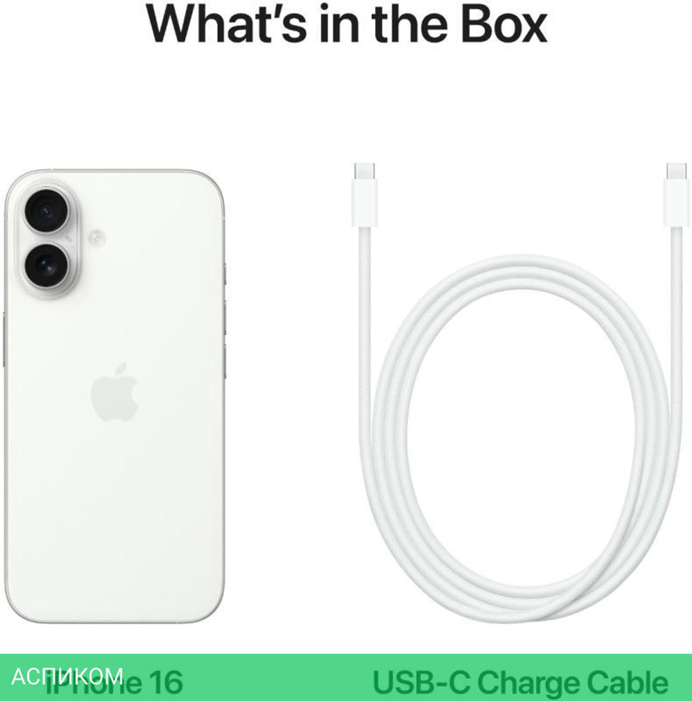 Смартфон Apple iPhone 16 128Gb A3287 белый (MYE93HN/A)