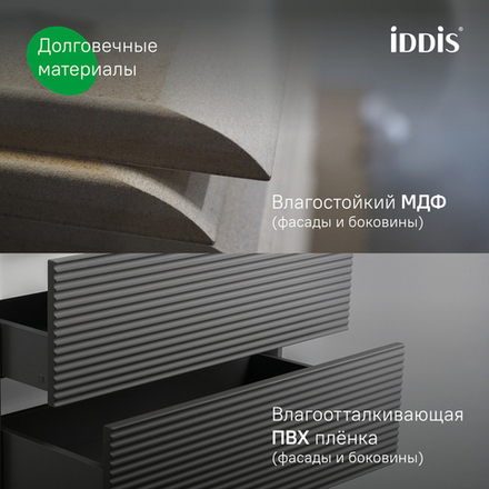 Тумба подвесная IDDIS Bild, 100 см, белый, BIL10W0i95