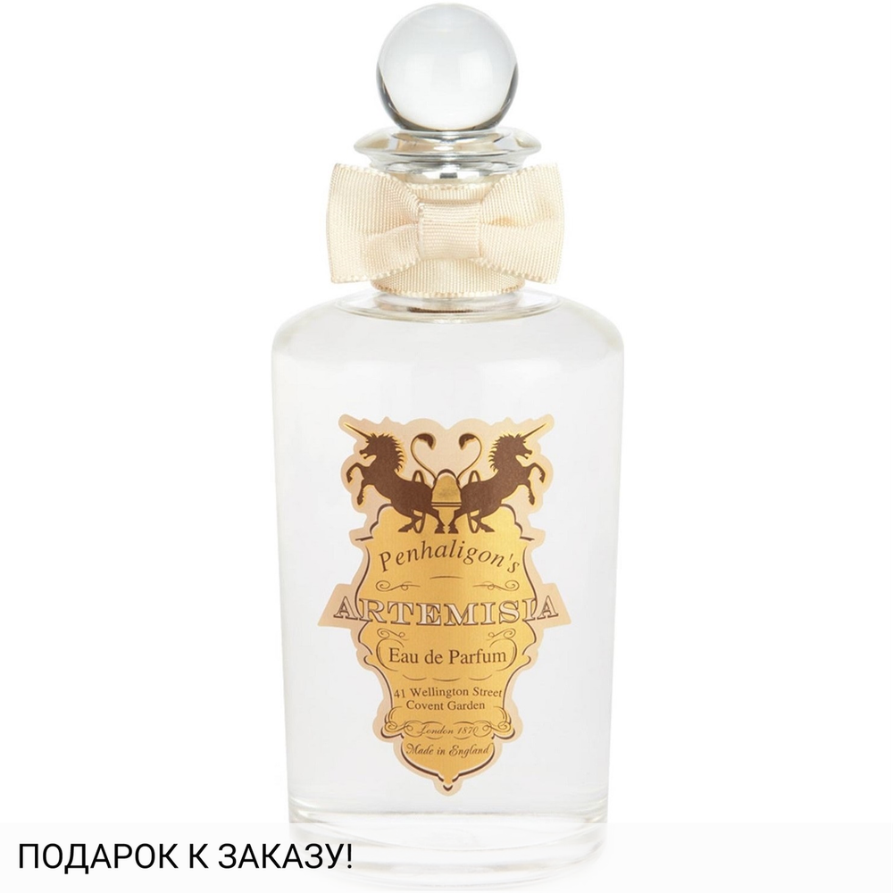 Penhaligon's Artemisia