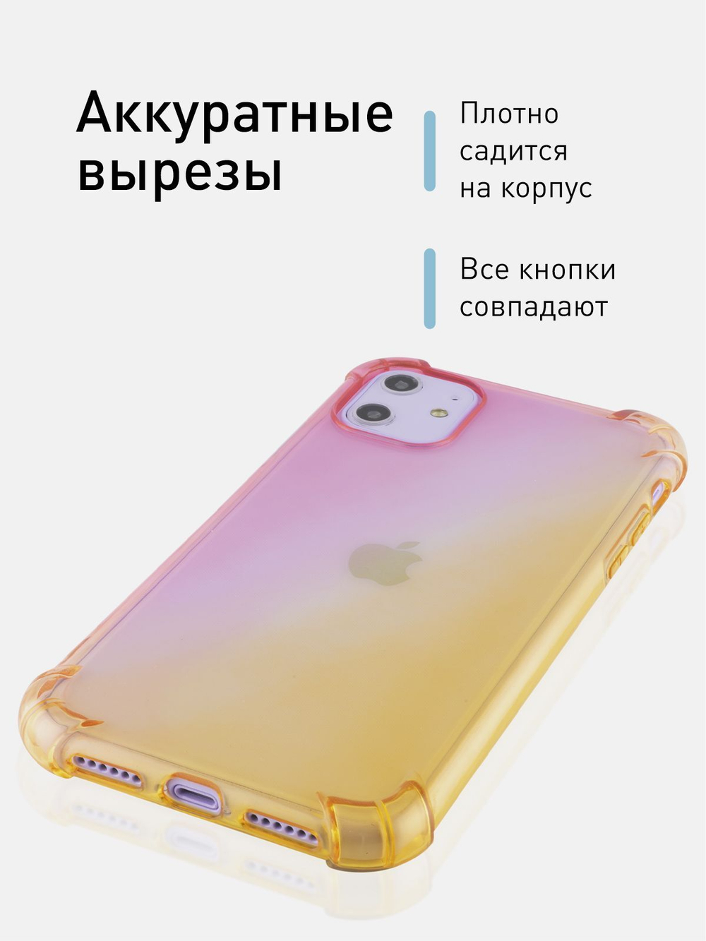 Чехол ROSCO для Apple iPhone 11 оптом (арт. IP11-HARD-TPU-PINK-GOLD)
