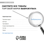 Детские накладные ногти на новый год «Пингвинчик», 12 шт