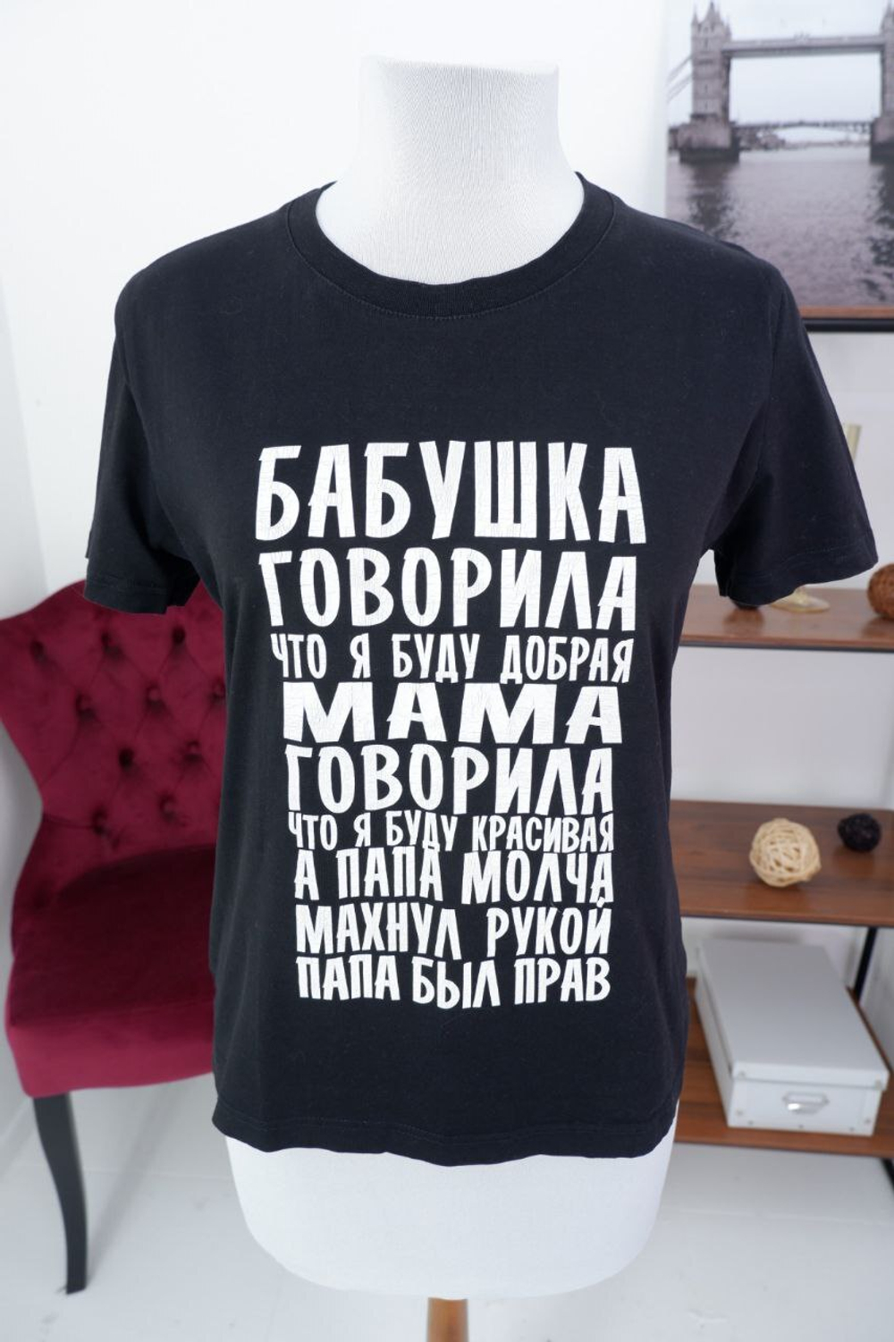 Футболка Vse Mayki Ru с принтом 50 размер