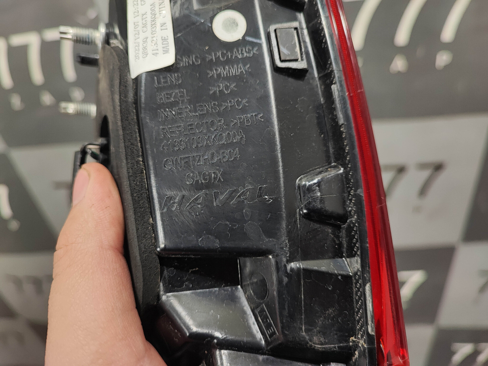 Фонарь задний левый Haval F7 1 19-24 Б/У Оригинал 4133103XKQ00A