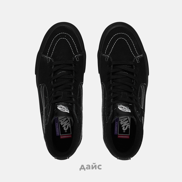 Кеды Vans Skate Sk8-Hi артикул:VN0A2Z33Y391 - купить в магазине Дайс