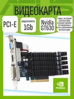 Видеокарта Nvidia GT630 1Гб