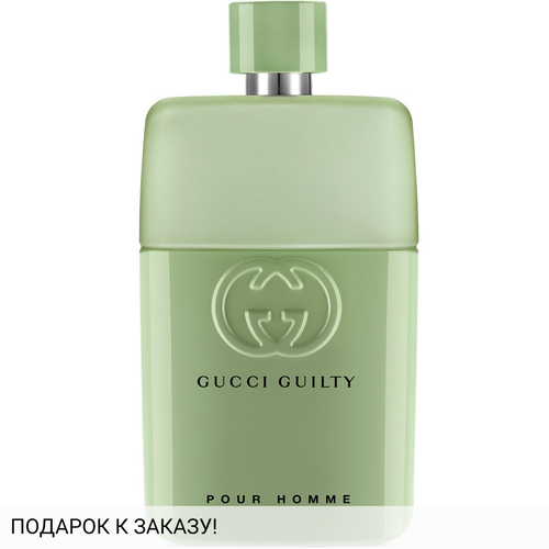 Gucci Guilty Love Edition Pour Homme