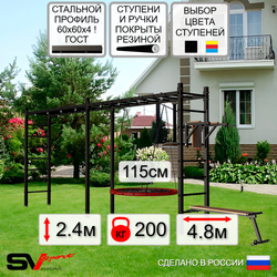Уличная шведская стенка Sv Sport рукоход х 2 У55200.2 (Брусья/Скамья/Гнездо 115см)