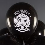 Шар (12''/30 см) Мрачная стори, Черный, пастель, 2 ст, 25 шт.