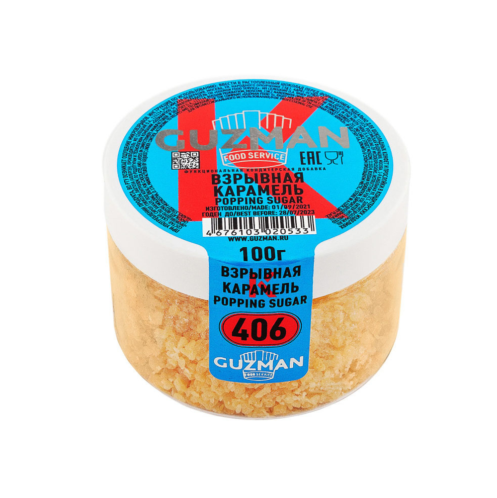 Взрывная карамель Guzman