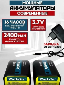 Лазерный уровень, нивелир, 16 линий, 4D