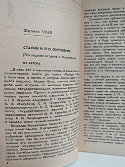 Мужество, №4, апрель 1991