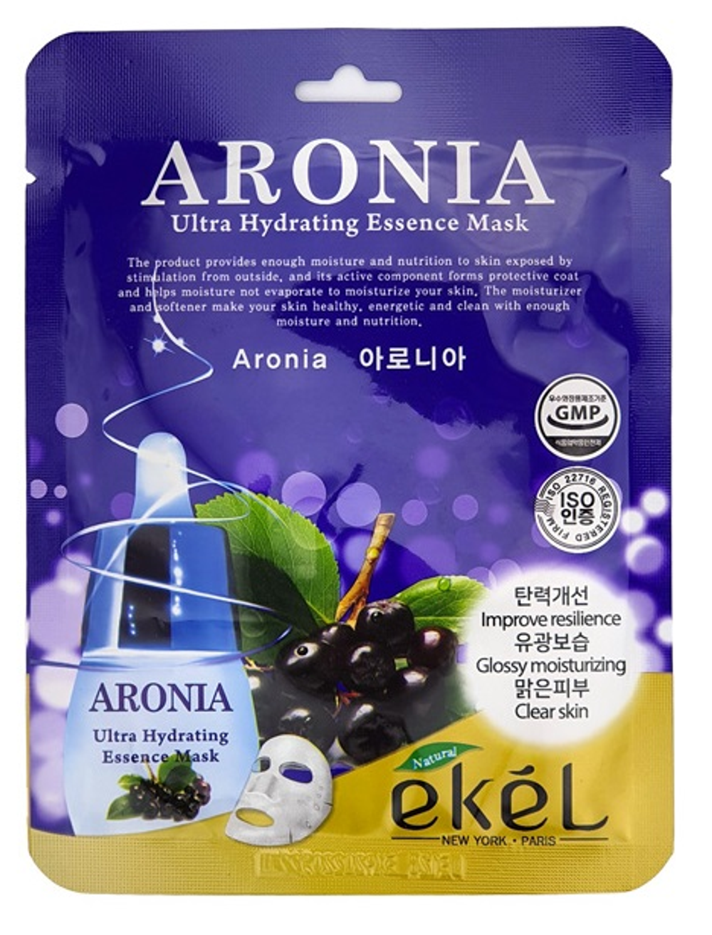 [Ekel] Aronia Essence Mask - Тканевая маска для лица с экстрактом черноплодной рябины, 25 мл