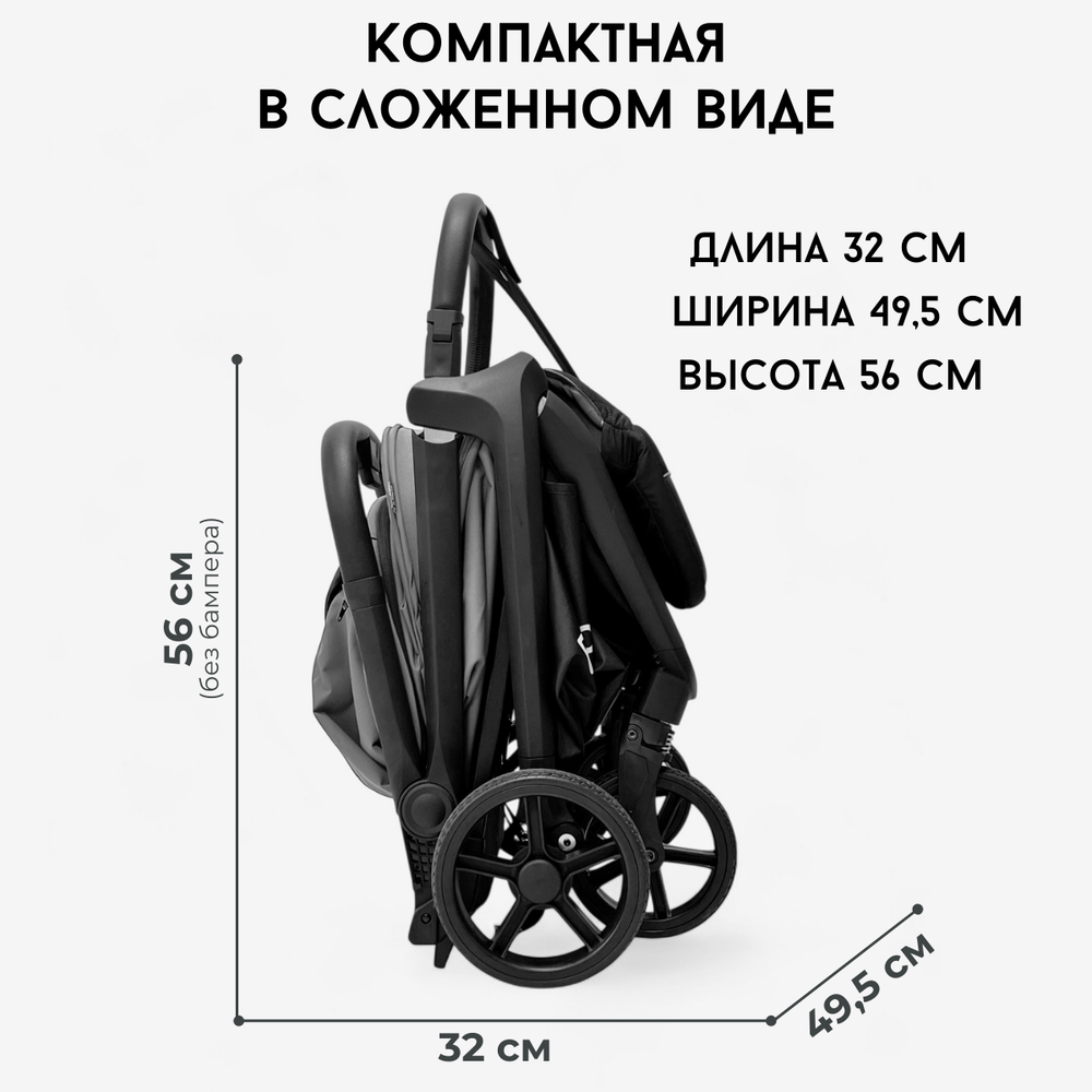 Прогулочная коляска BubaGO Luna